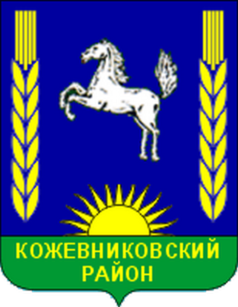 Герб.