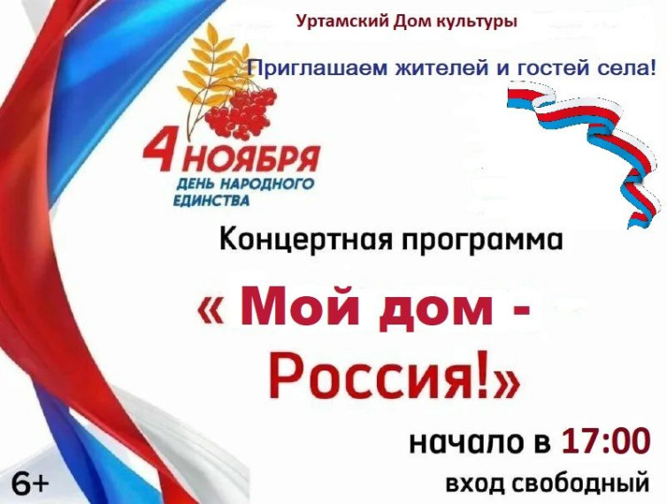 Приглашаем на КОНЦЕРТ!. Приглашаем на КОНЦЕРТ!.