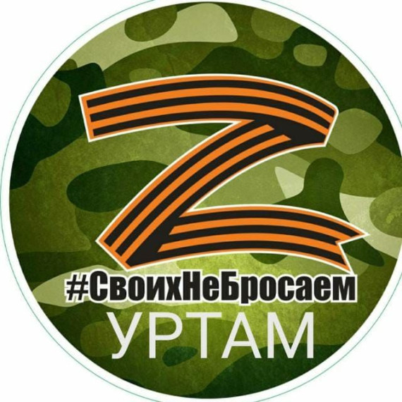 Сбор гуманитарной помощи бойцам СВО. Сбор гуманитарной помощи бойцам СВО.