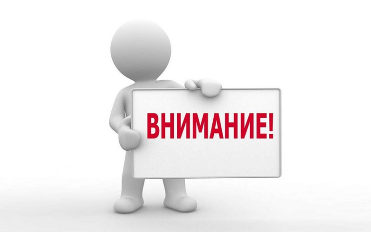 Уважаемые жители села Уртам!. Уважаемые жители села Уртам!.